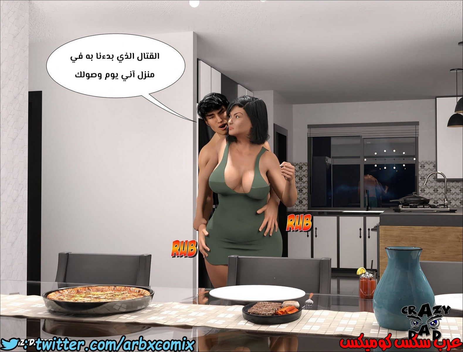 162 الأخت الكبرى العزيزة الجزء 9 162 الأخت الكبرى العزيزة الجزء 9