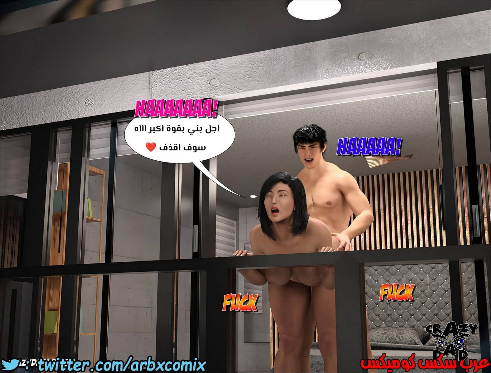 162 الأخت الكبرى العزيزة الجزء 9 162 الأخت الكبرى العزيزة الجزء 9