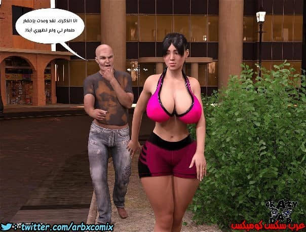 163 الأخت الكبرى العزيزة الجزء 10
