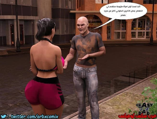 163 الأخت الكبرى العزيزة الجزء 10