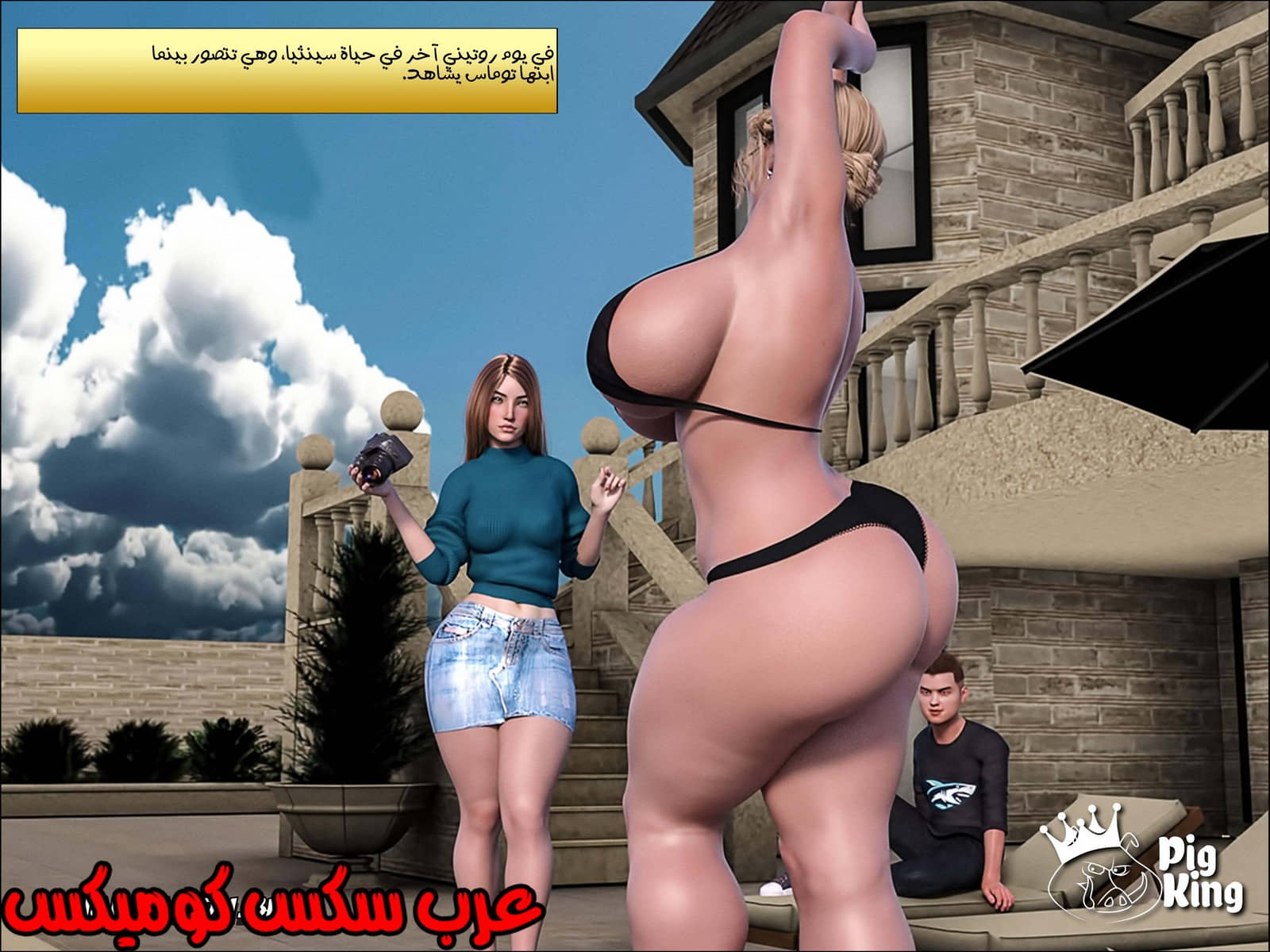 164 العائلة المفقودة الجزء 1 164 العائلة المفقودة الجزء 1