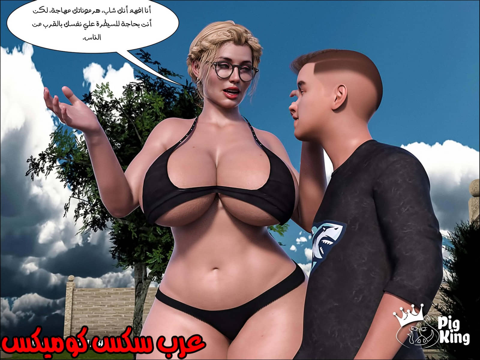 164 العائلة المفقودة الجزء 1 164 العائلة المفقودة الجزء 1