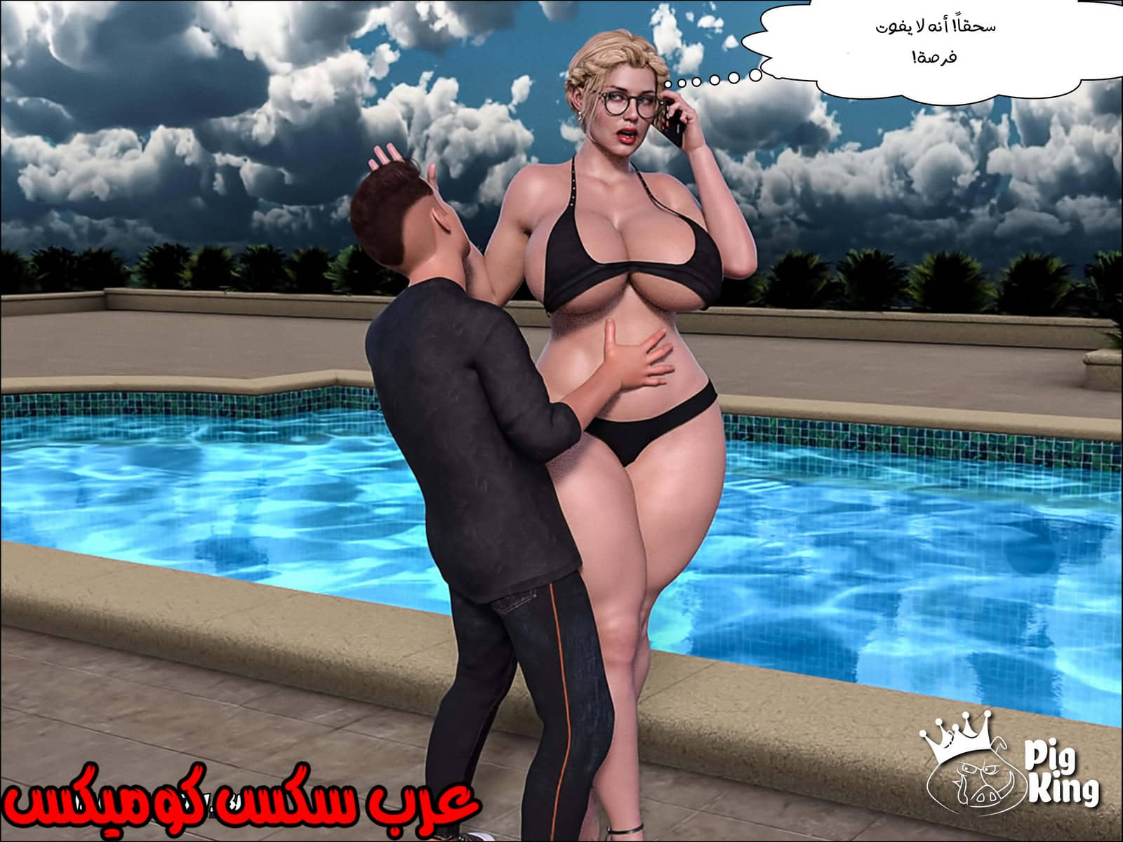 164 العائلة المفقودة الجزء 1 164 العائلة المفقودة الجزء 1