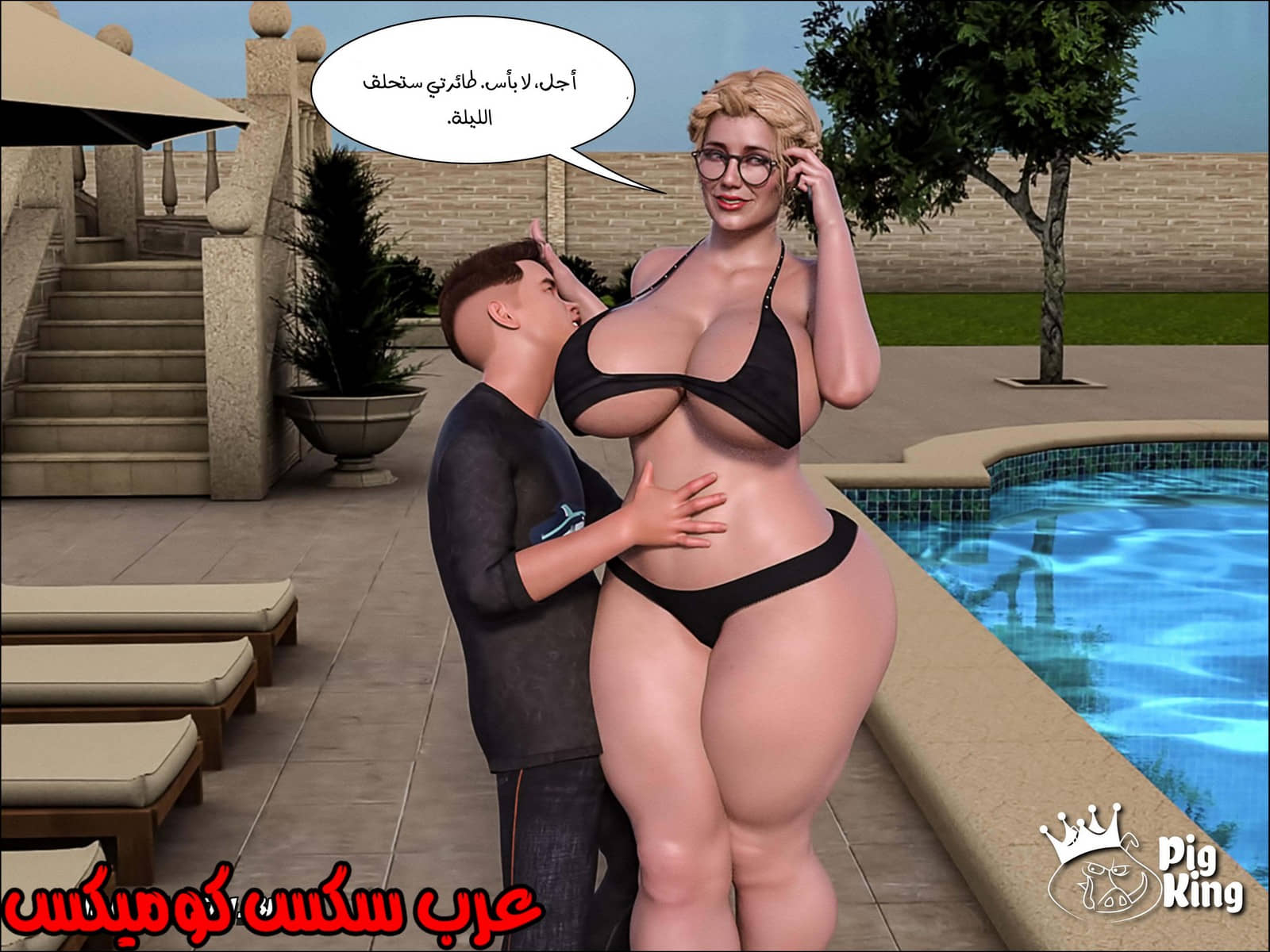 164 العائلة المفقودة الجزء 1 164 العائلة المفقودة الجزء 1