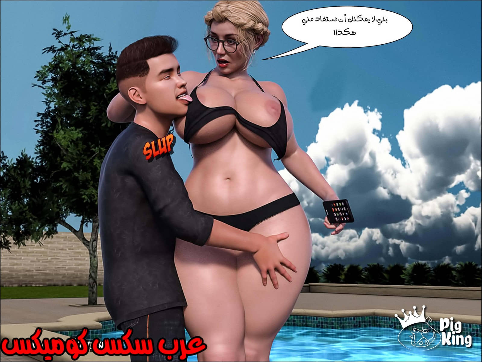 164 العائلة المفقودة الجزء 1 164 العائلة المفقودة الجزء 1
