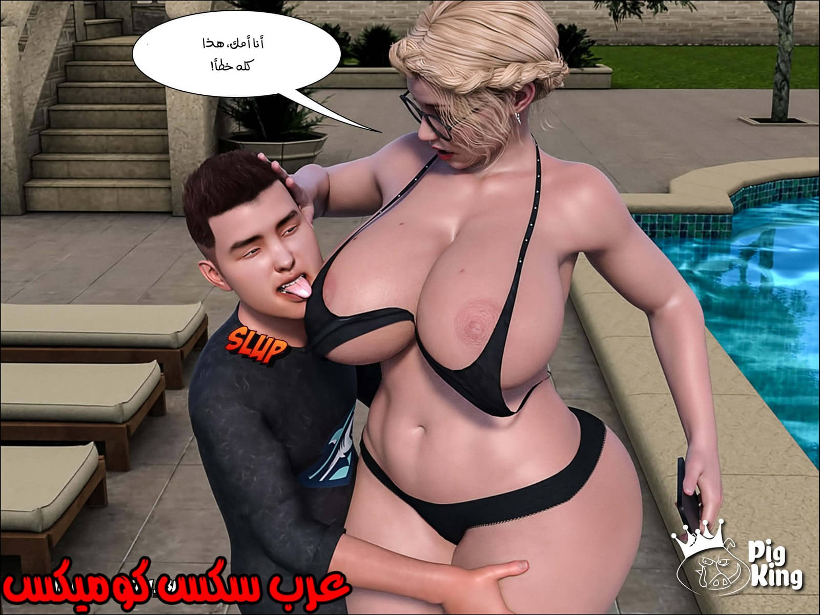 164 العائلة المفقودة الجزء 1 164 العائلة المفقودة الجزء 1