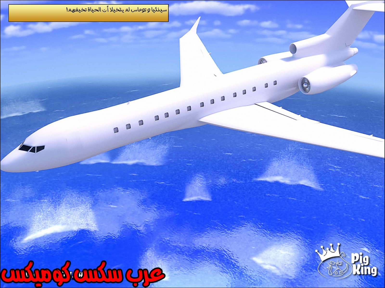 164 العائلة المفقودة الجزء 1 164 العائلة المفقودة الجزء 1