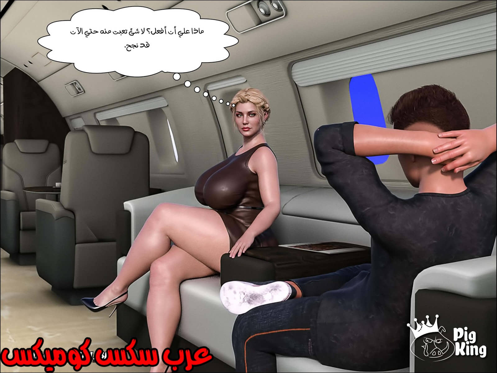 164 العائلة المفقودة الجزء 1 164 العائلة المفقودة الجزء 1