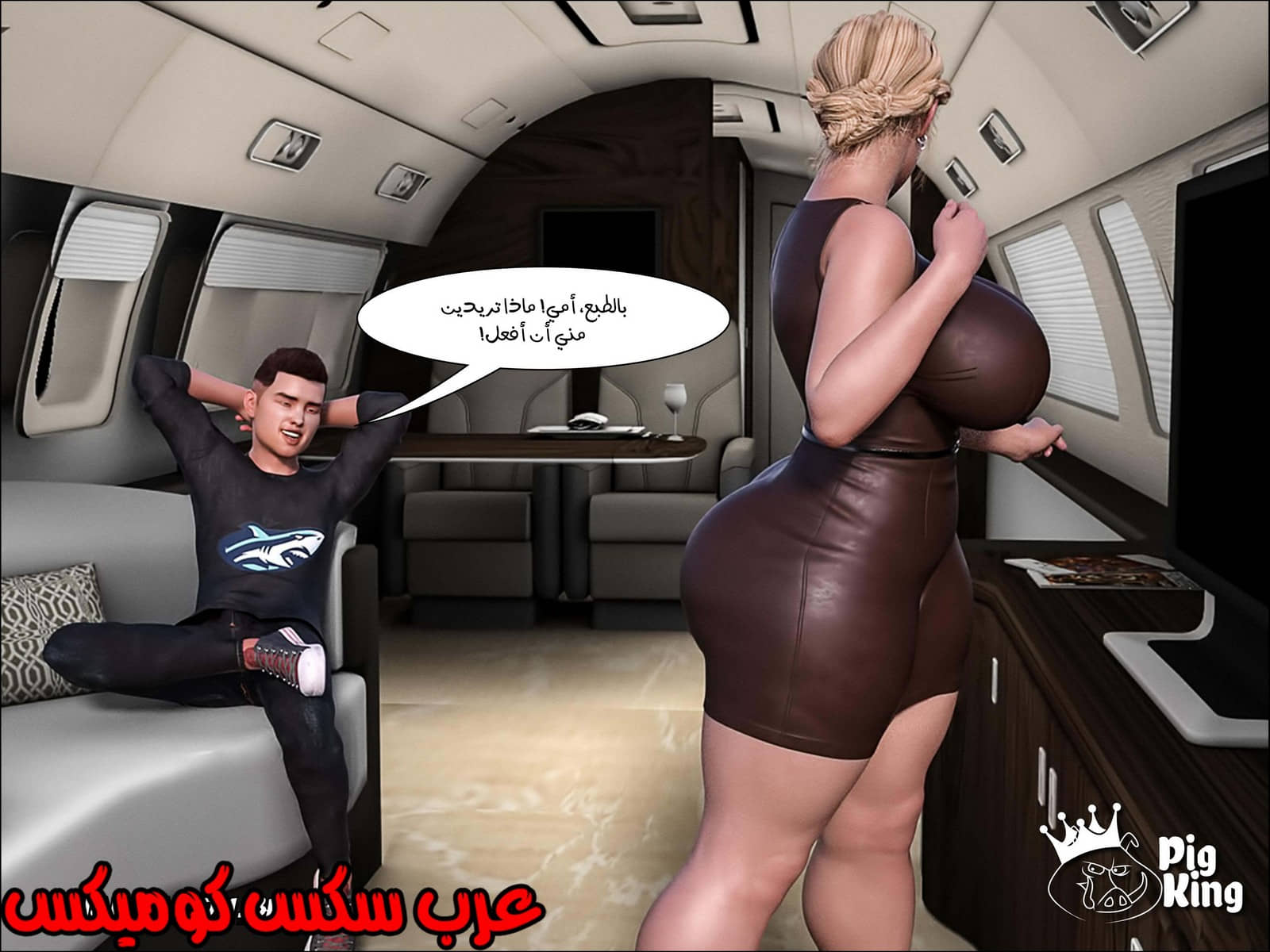 164 العائلة المفقودة الجزء 1 164 العائلة المفقودة الجزء 1
