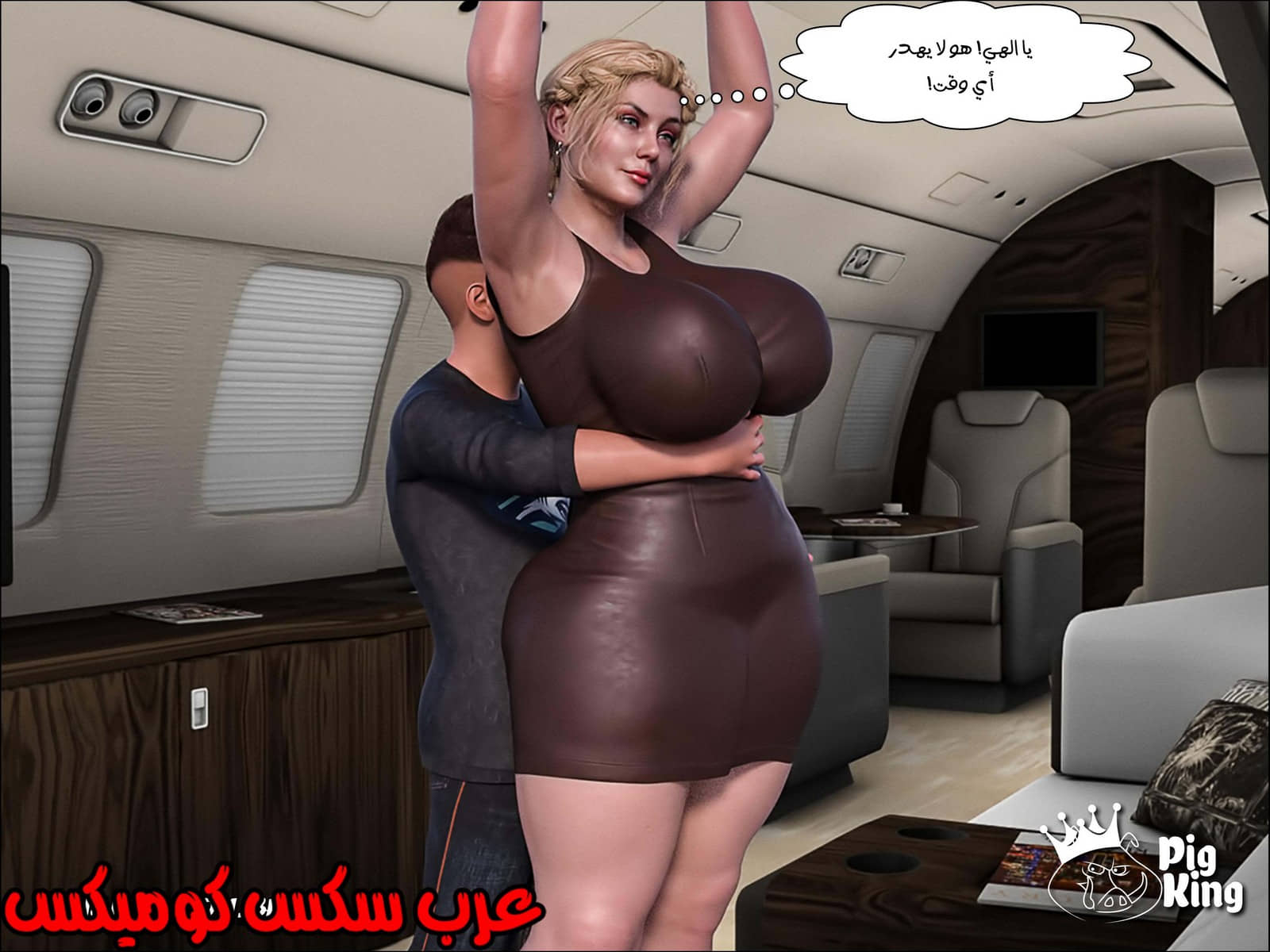 164 العائلة المفقودة الجزء 1 164 العائلة المفقودة الجزء 1