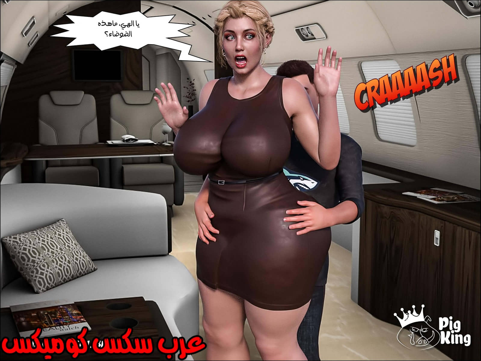 164 العائلة المفقودة الجزء 1 164 العائلة المفقودة الجزء 1