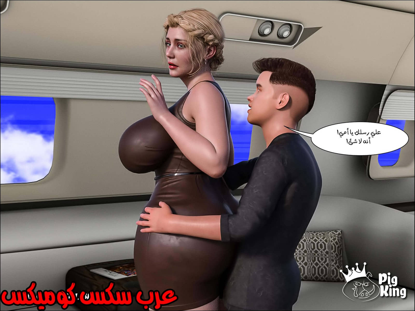 164 العائلة المفقودة الجزء 1 164 العائلة المفقودة الجزء 1