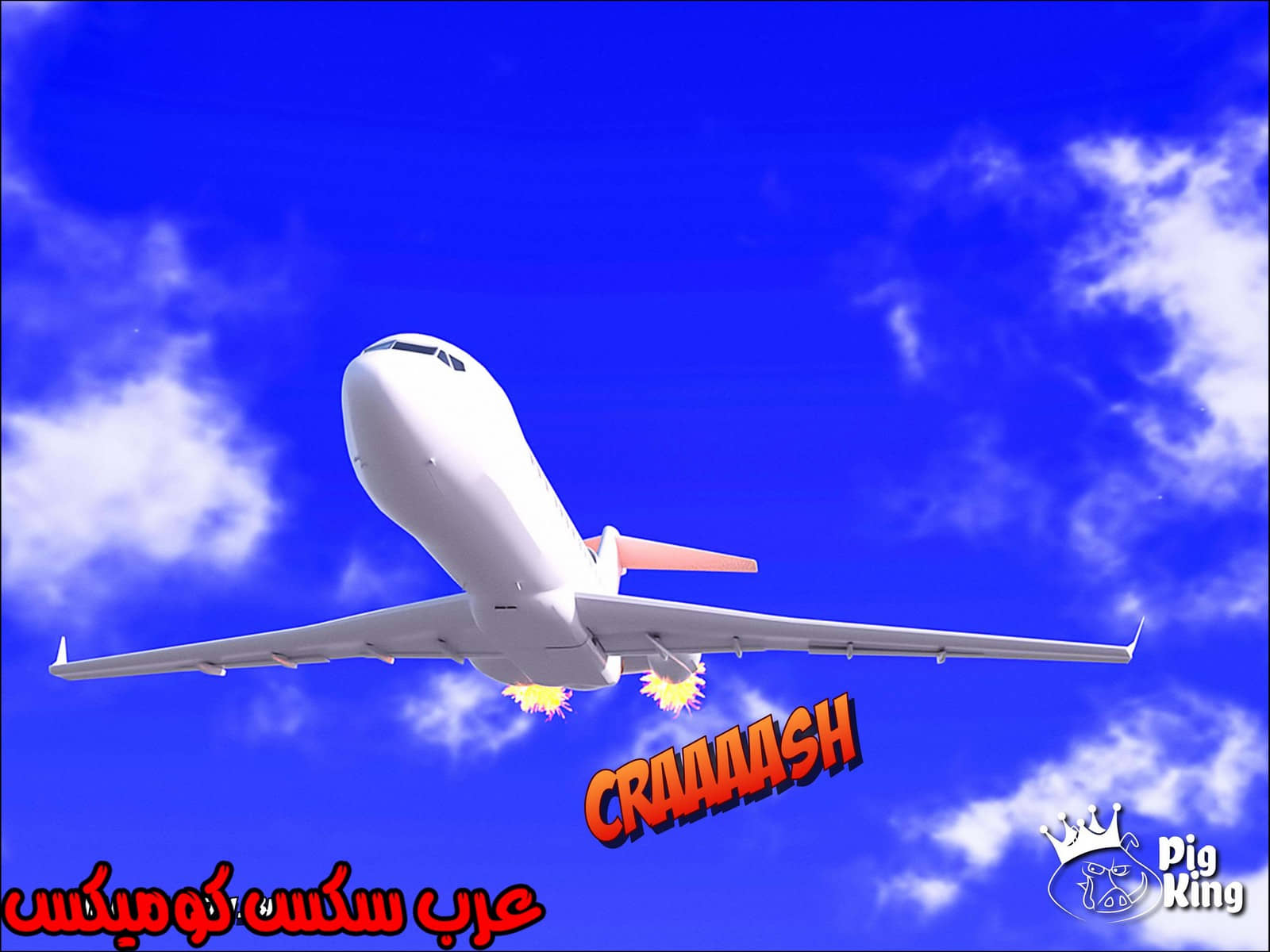 164 العائلة المفقودة الجزء 1 164 العائلة المفقودة الجزء 1
