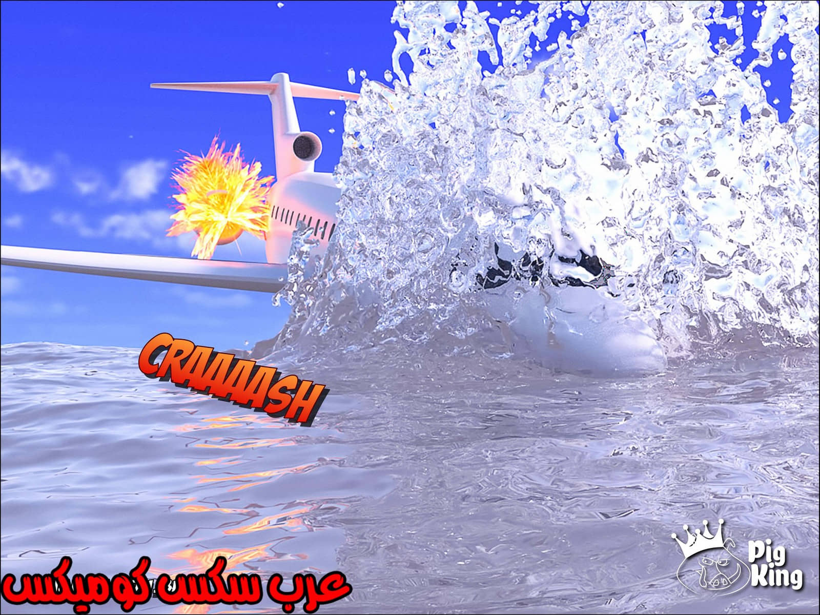 164 العائلة المفقودة الجزء 1 164 العائلة المفقودة الجزء 1