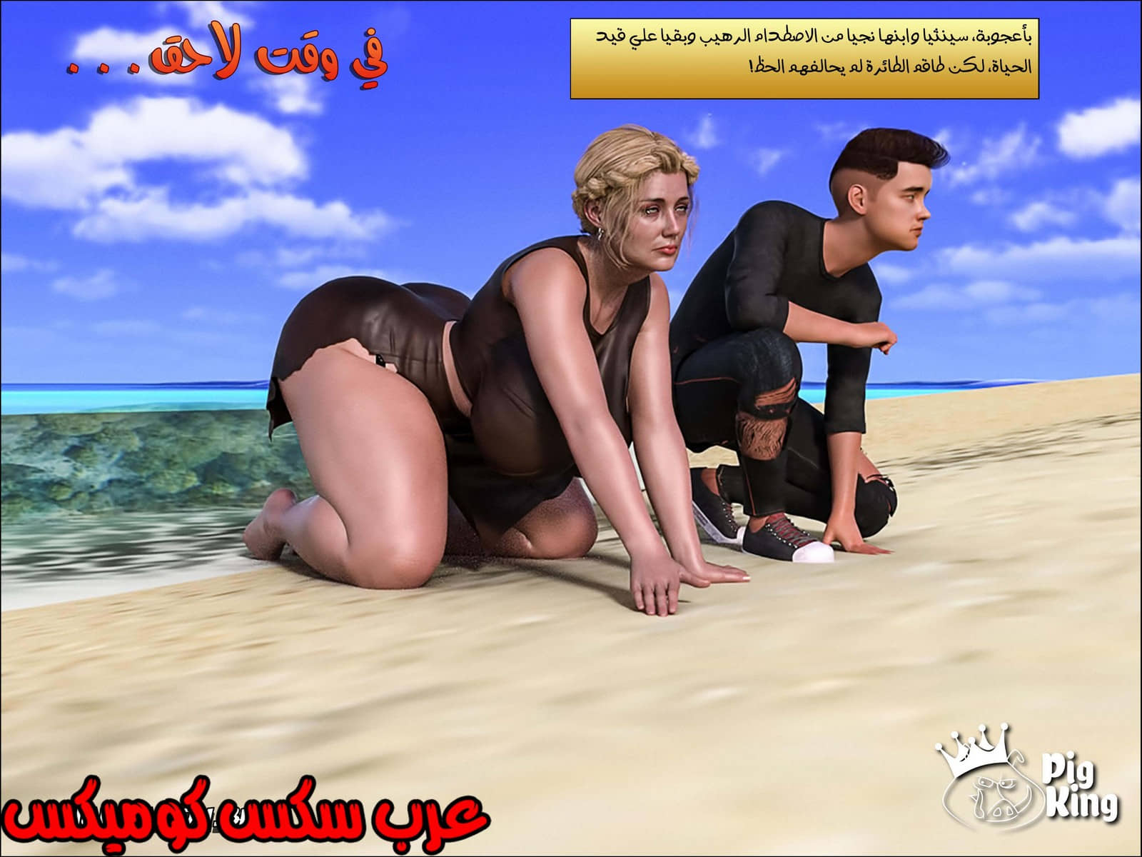164 العائلة المفقودة الجزء 1 164 العائلة المفقودة الجزء 1