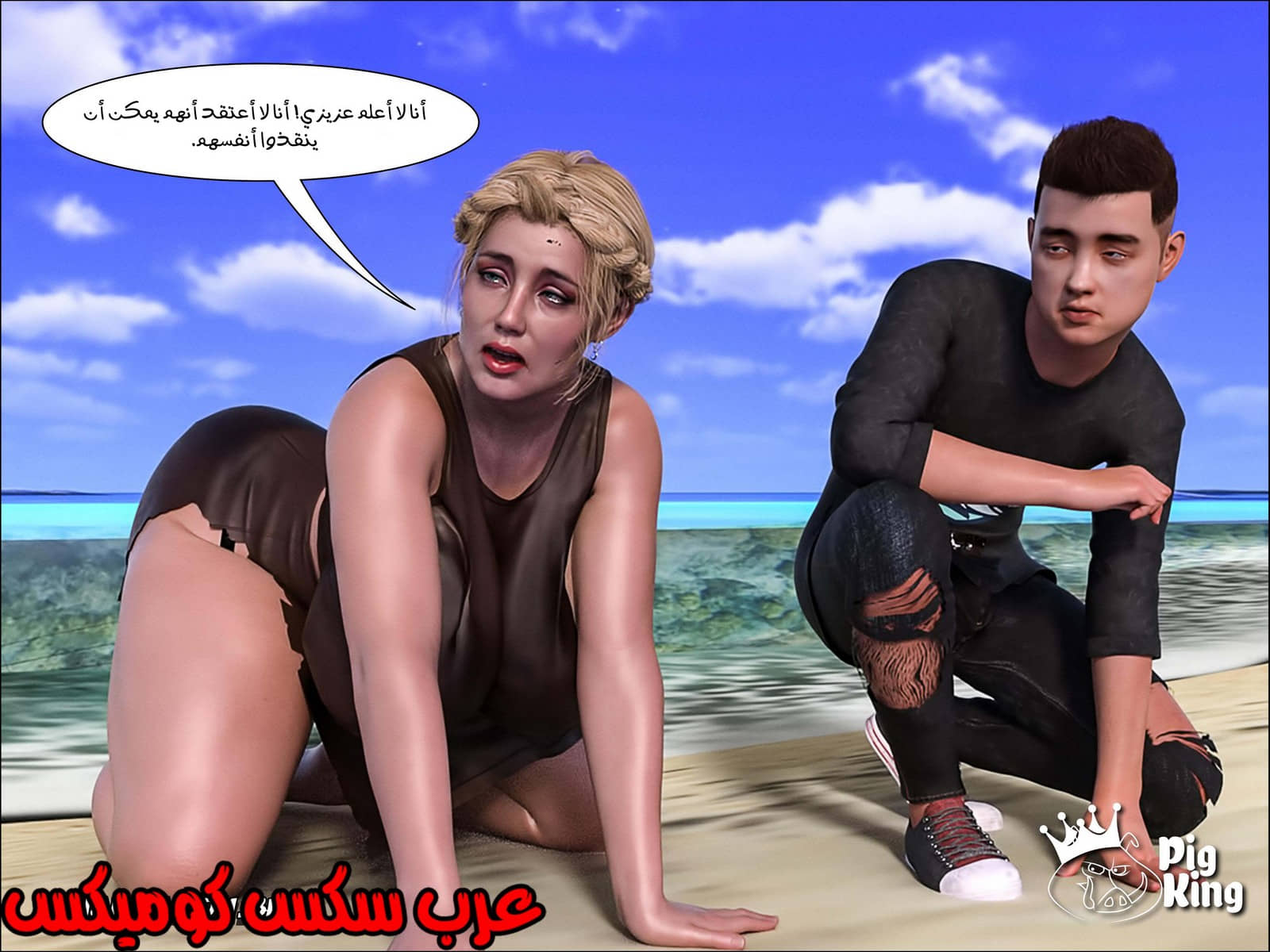 164 العائلة المفقودة الجزء 1 164 العائلة المفقودة الجزء 1