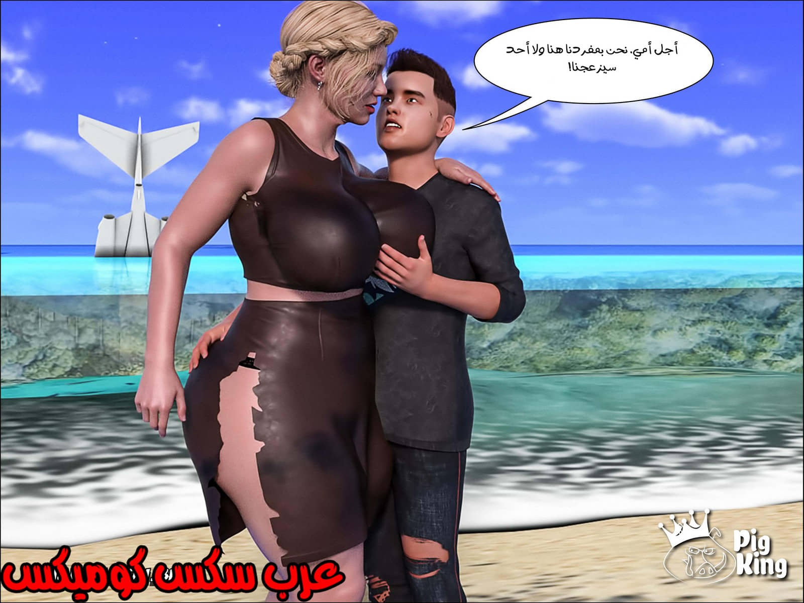 164 العائلة المفقودة الجزء 1 164 العائلة المفقودة الجزء 1