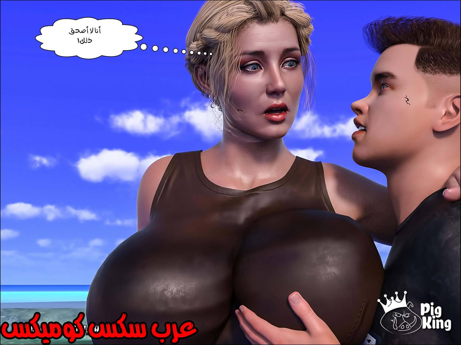 164 العائلة المفقودة الجزء 1 164 العائلة المفقودة الجزء 1