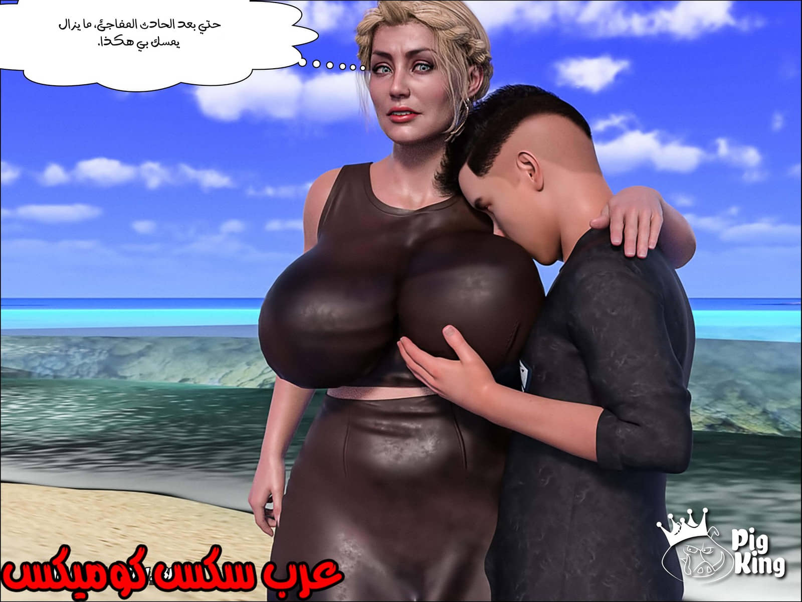 165 العائلة المفقودة الجزء 2 165 العائلة المفقودة الجزء 2