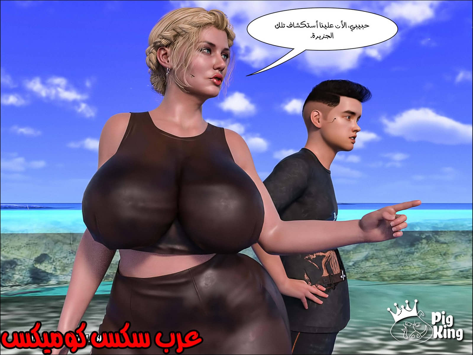 165 العائلة المفقودة الجزء 2 165 العائلة المفقودة الجزء 2