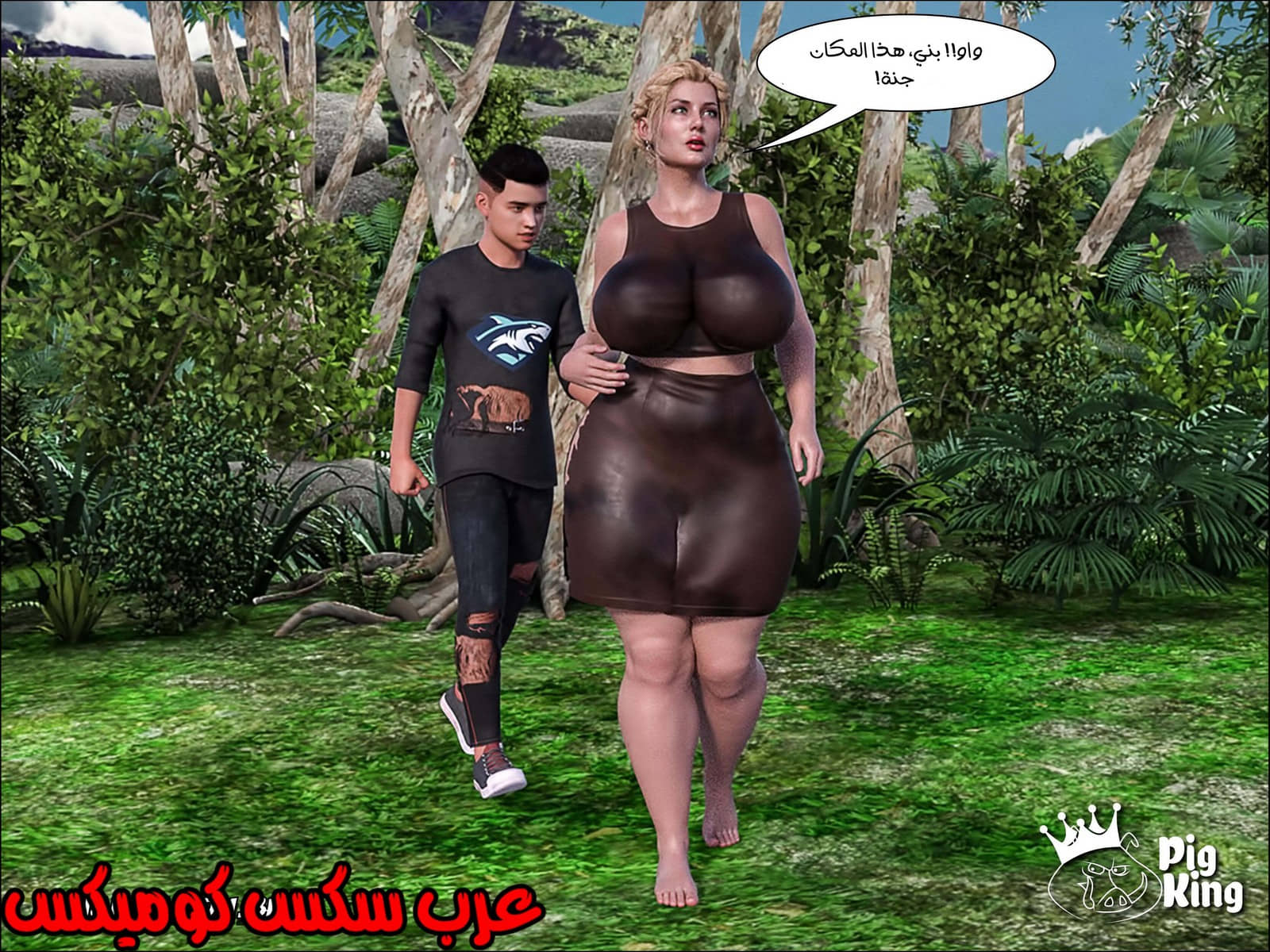 165 العائلة المفقودة الجزء 2 165 العائلة المفقودة الجزء 2
