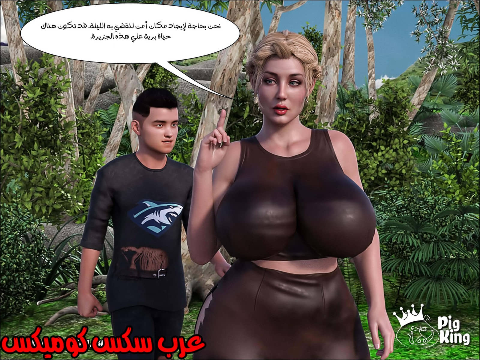 165 العائلة المفقودة الجزء 2 165 العائلة المفقودة الجزء 2