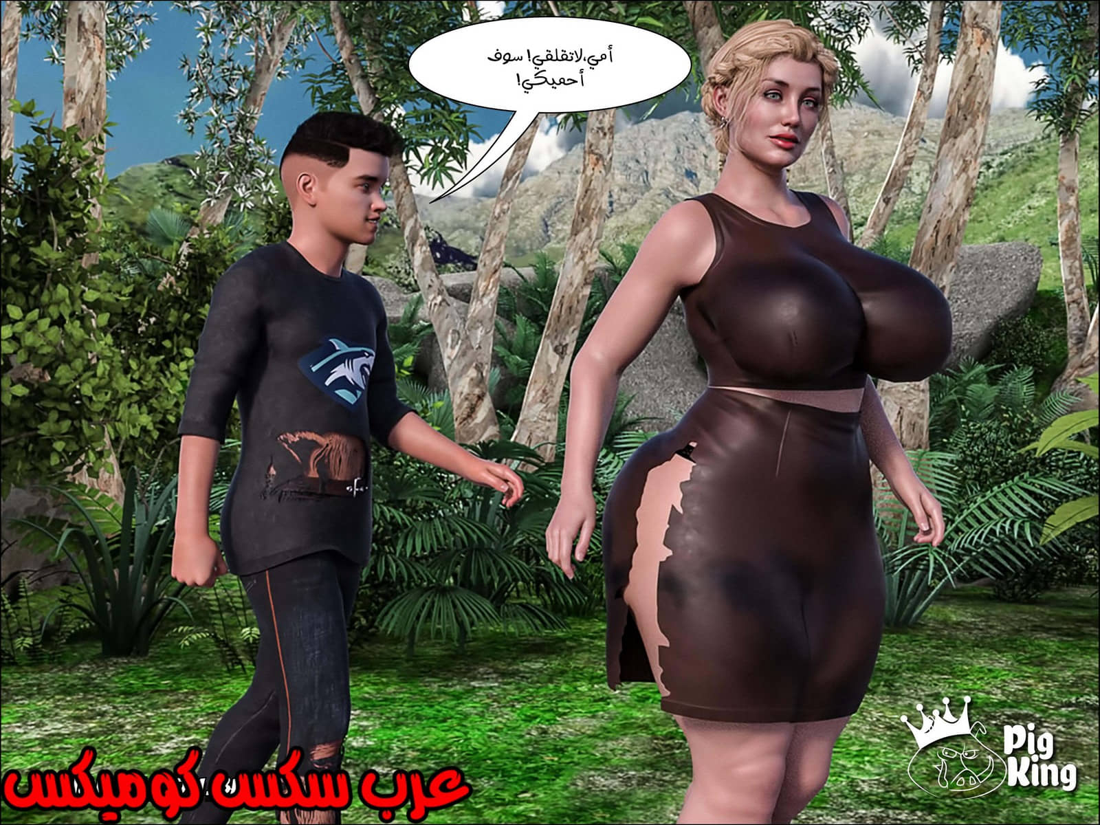 165 العائلة المفقودة الجزء 2 165 العائلة المفقودة الجزء 2