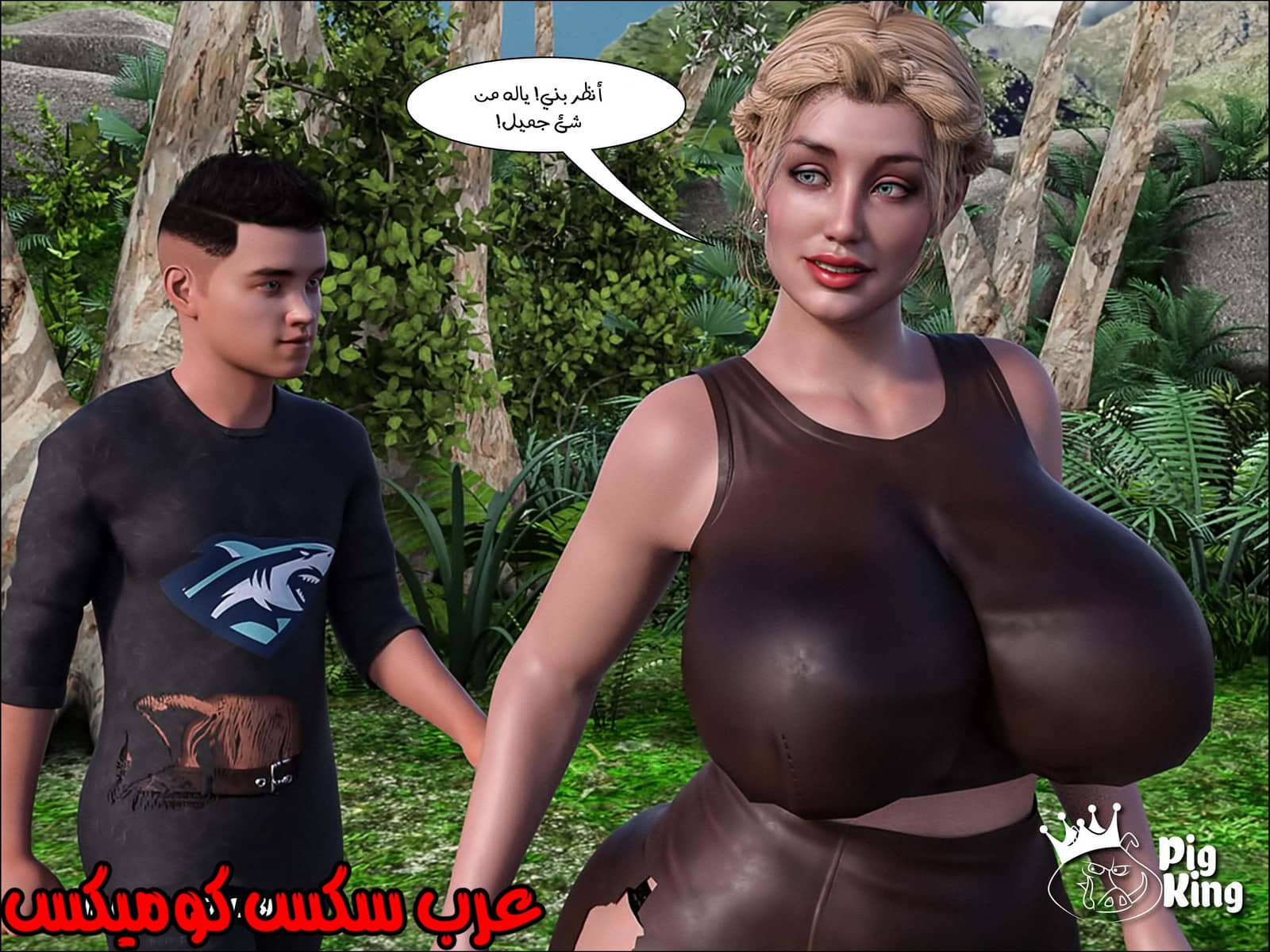 165 العائلة المفقودة الجزء 2 165 العائلة المفقودة الجزء 2