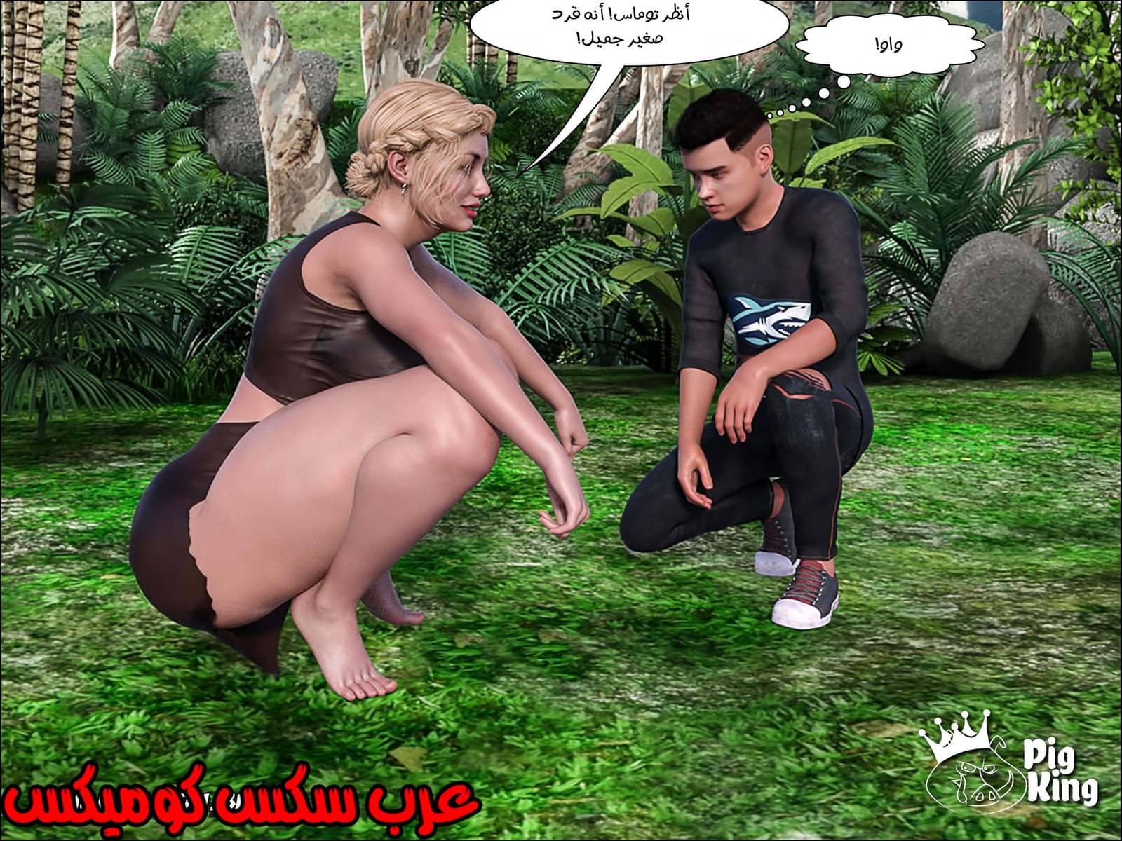165 العائلة المفقودة الجزء 2 165 العائلة المفقودة الجزء 2