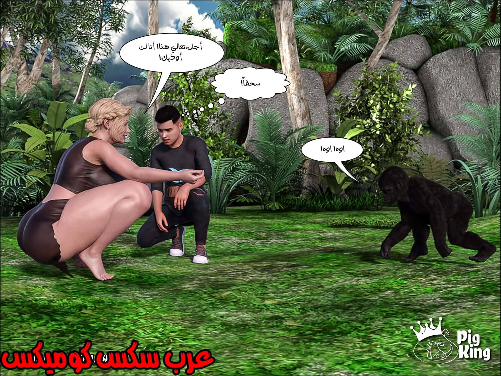 165 العائلة المفقودة الجزء 2 165 العائلة المفقودة الجزء 2