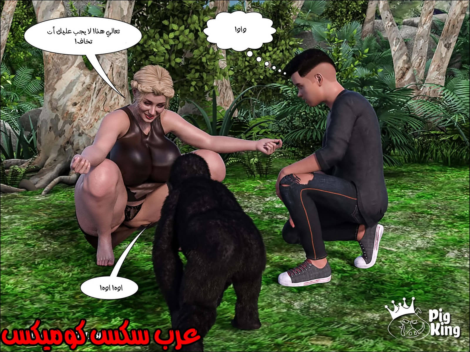165 العائلة المفقودة الجزء 2 165 العائلة المفقودة الجزء 2