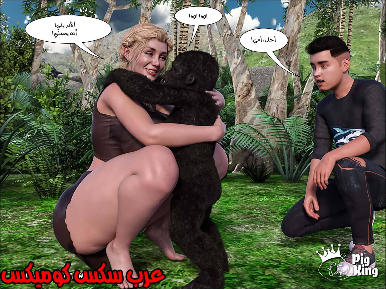 165 العائلة المفقودة الجزء 2 165 العائلة المفقودة الجزء 2
