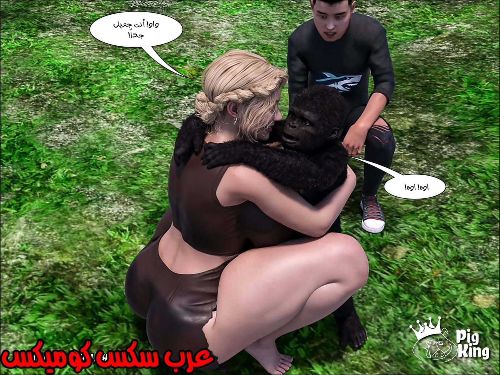 165 العائلة المفقودة الجزء 2 165 العائلة المفقودة الجزء 2