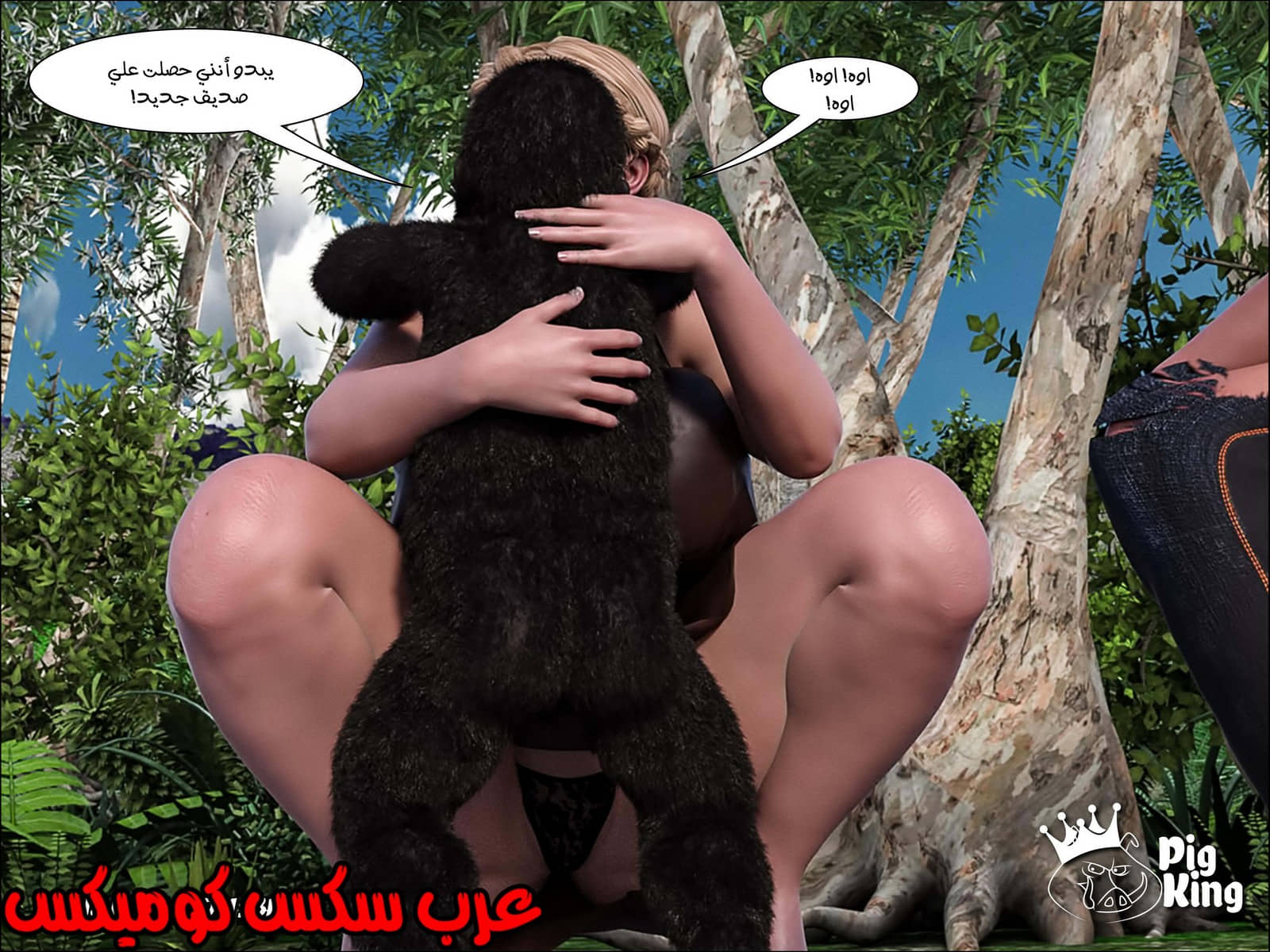 165 العائلة المفقودة الجزء 2 165 العائلة المفقودة الجزء 2