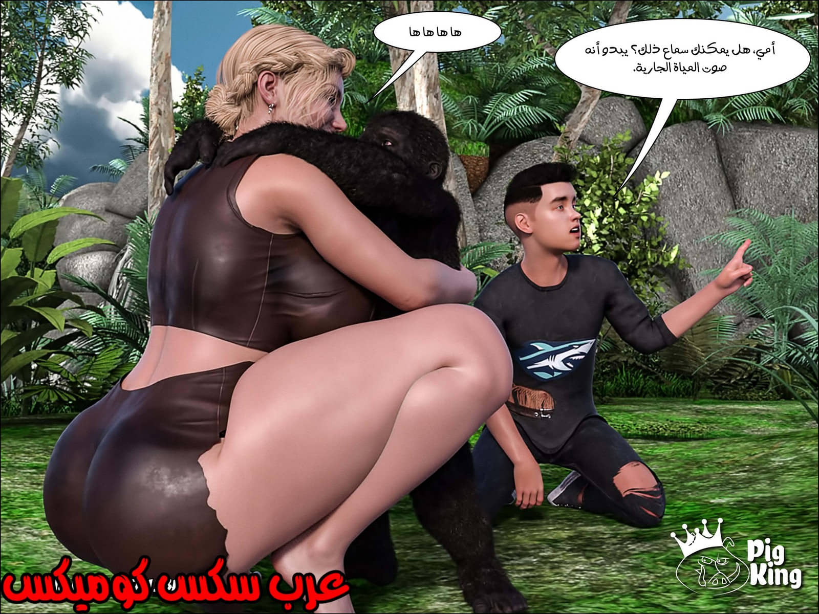 165 العائلة المفقودة الجزء 2 165 العائلة المفقودة الجزء 2