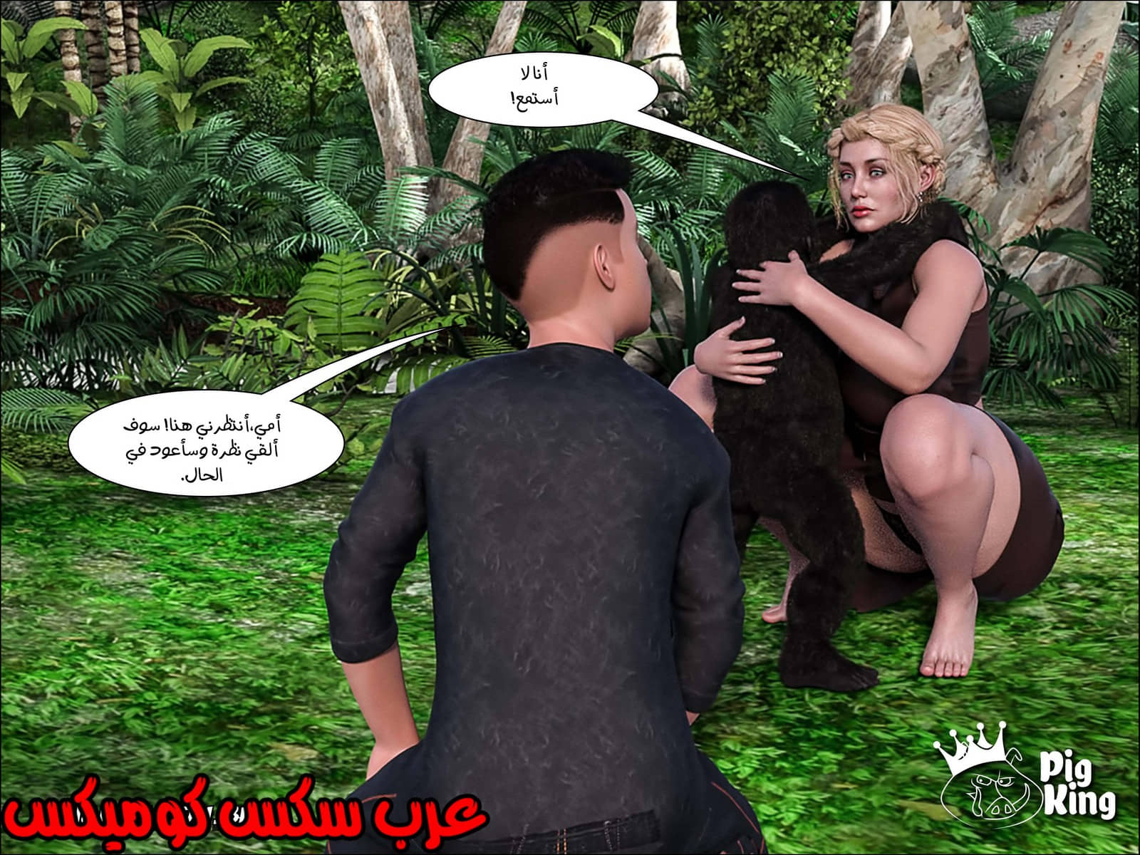 165 العائلة المفقودة الجزء 2 165 العائلة المفقودة الجزء 2
