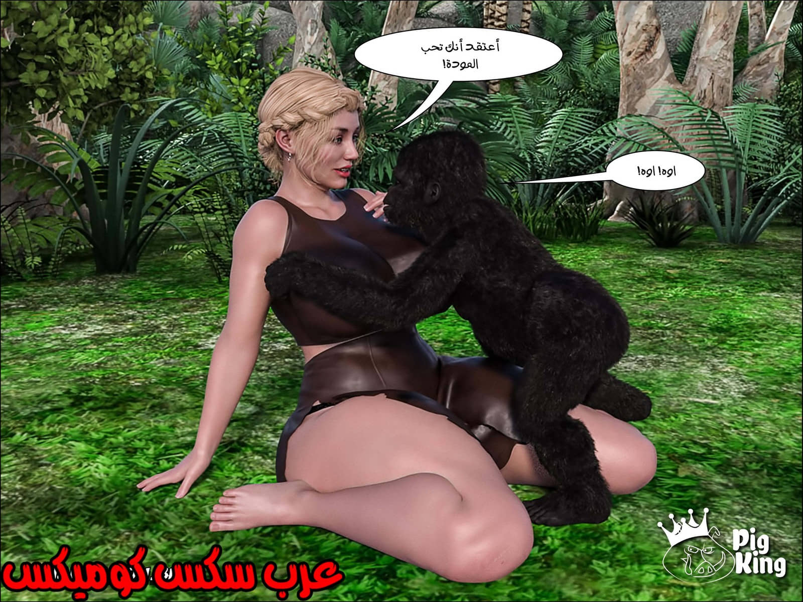 165 العائلة المفقودة الجزء 2 165 العائلة المفقودة الجزء 2