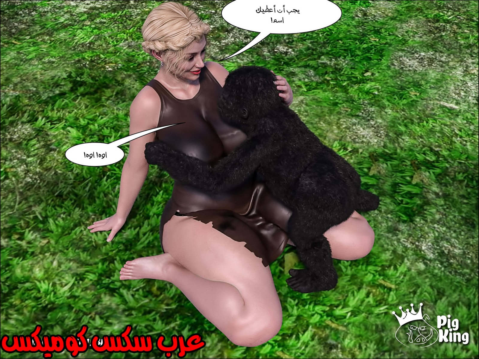 165 العائلة المفقودة الجزء 2 165 العائلة المفقودة الجزء 2