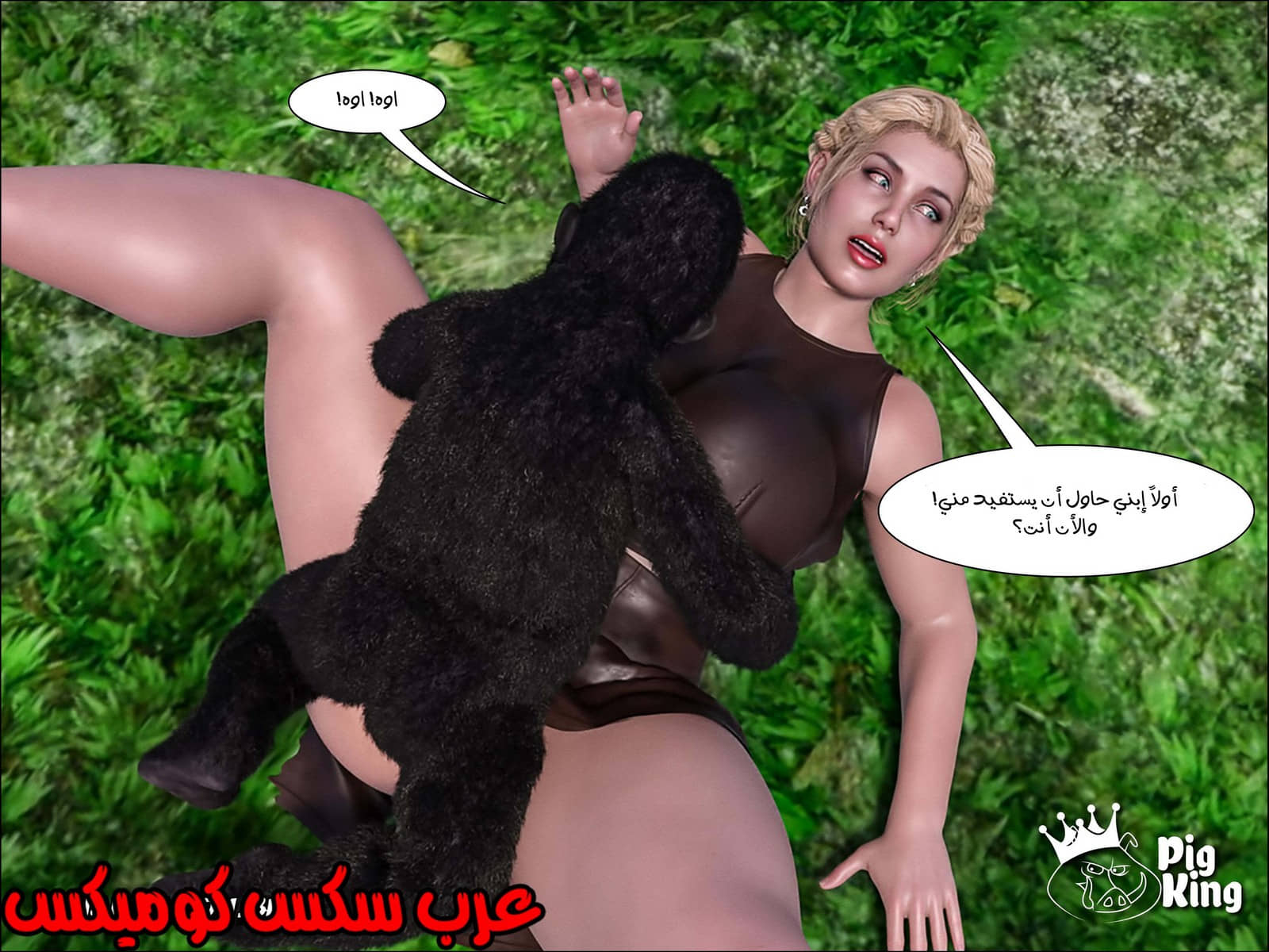 165 العائلة المفقودة الجزء 2 165 العائلة المفقودة الجزء 2