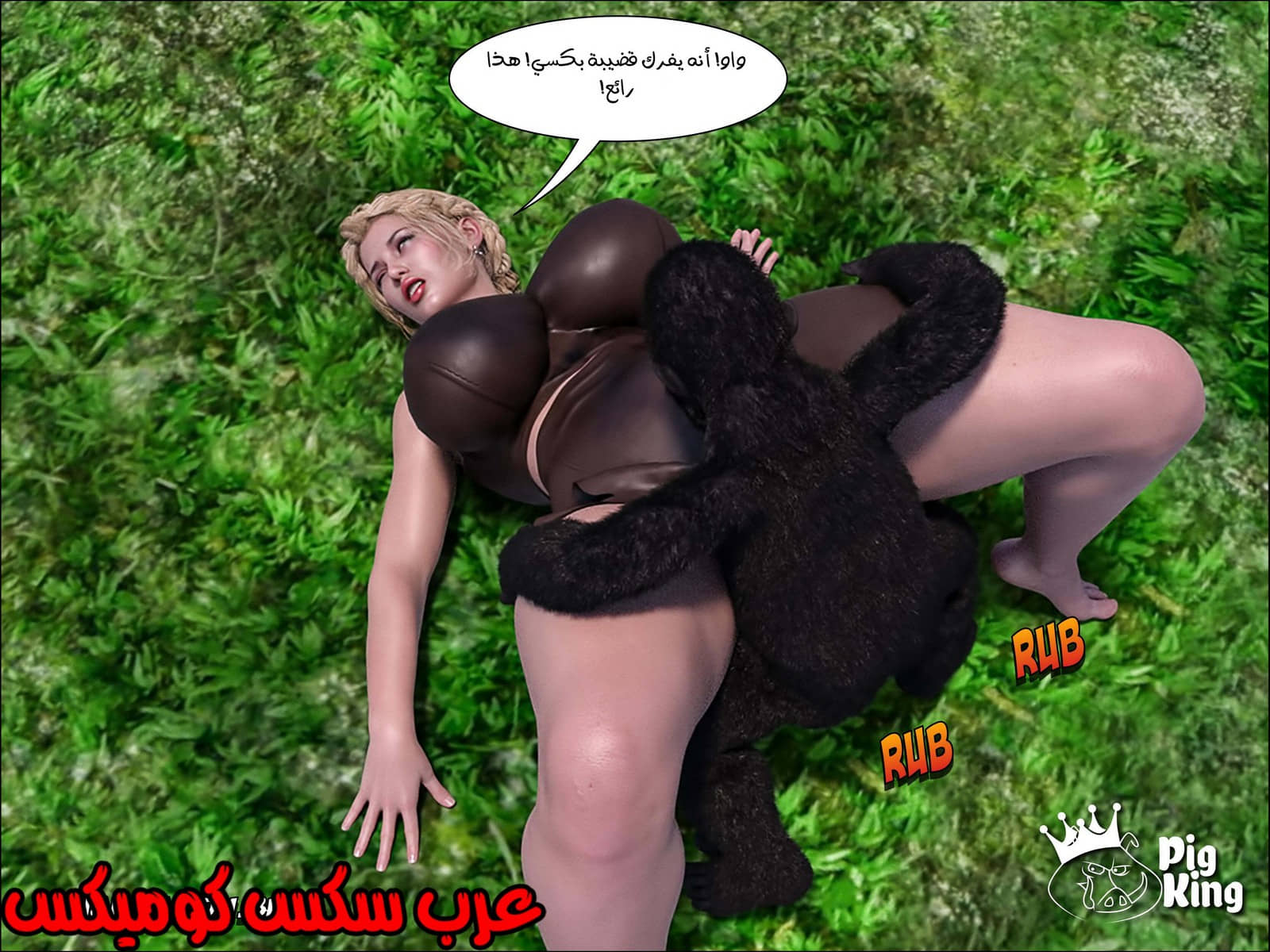 165 العائلة المفقودة الجزء 2 165 العائلة المفقودة الجزء 2