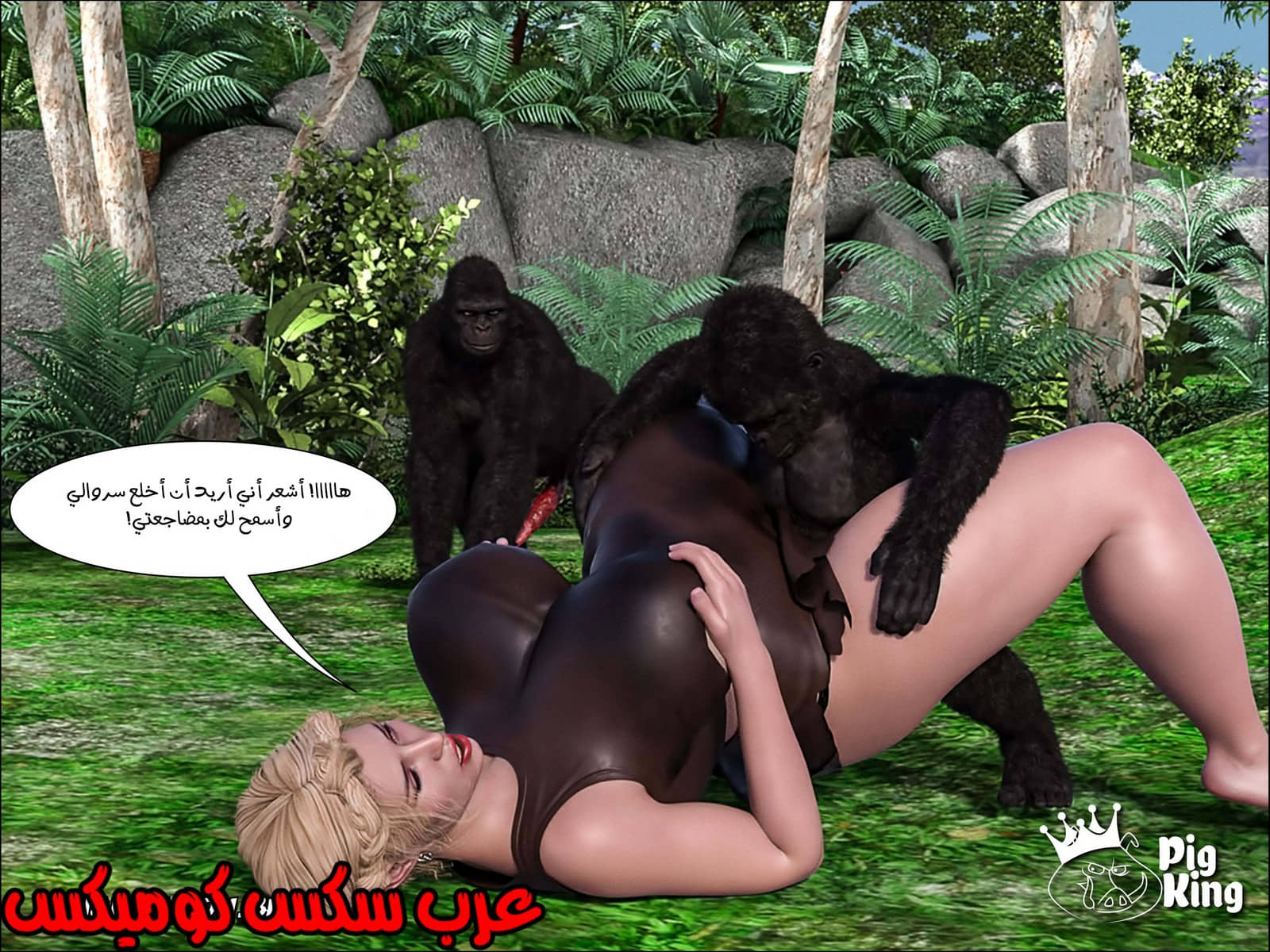 165 العائلة المفقودة الجزء 2 165 العائلة المفقودة الجزء 2