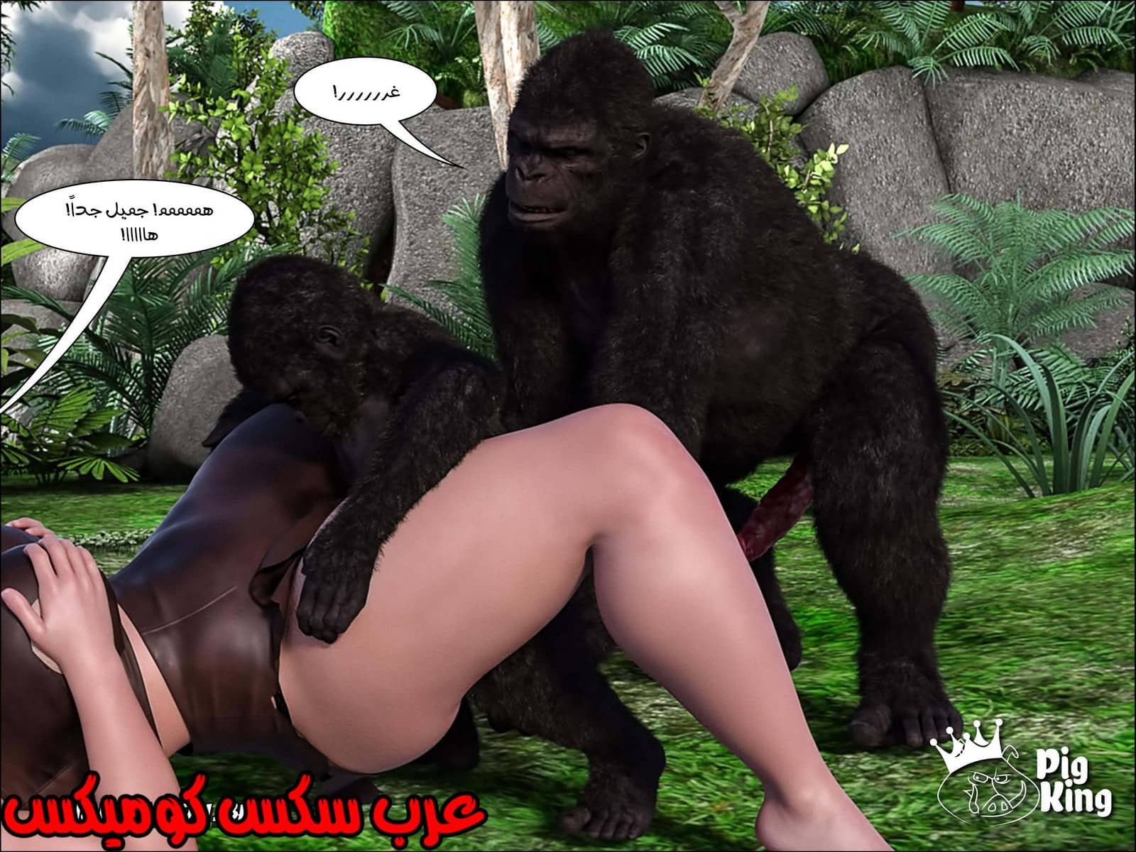 165 العائلة المفقودة الجزء 2 165 العائلة المفقودة الجزء 2