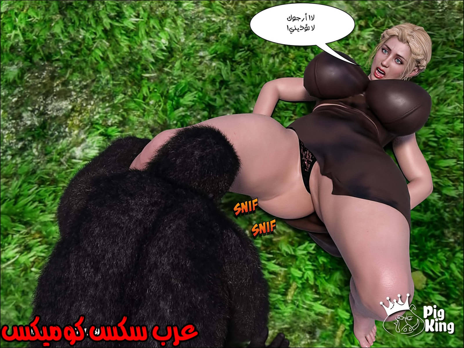 165 العائلة المفقودة الجزء 2 165 العائلة المفقودة الجزء 2