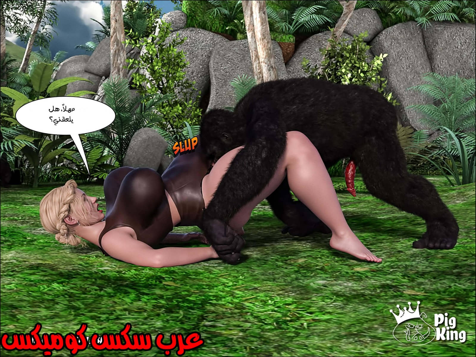 165 العائلة المفقودة الجزء 2 165 العائلة المفقودة الجزء 2