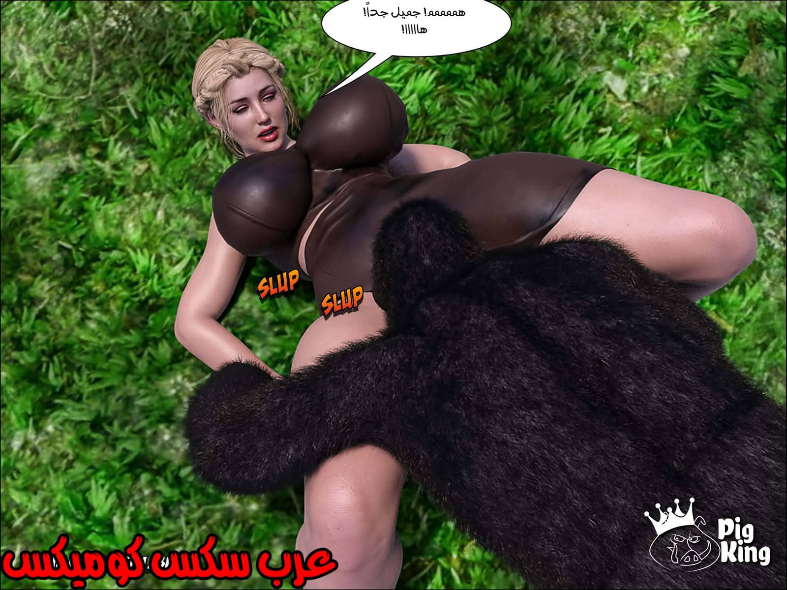 165 العائلة المفقودة الجزء 2 165 العائلة المفقودة الجزء 2