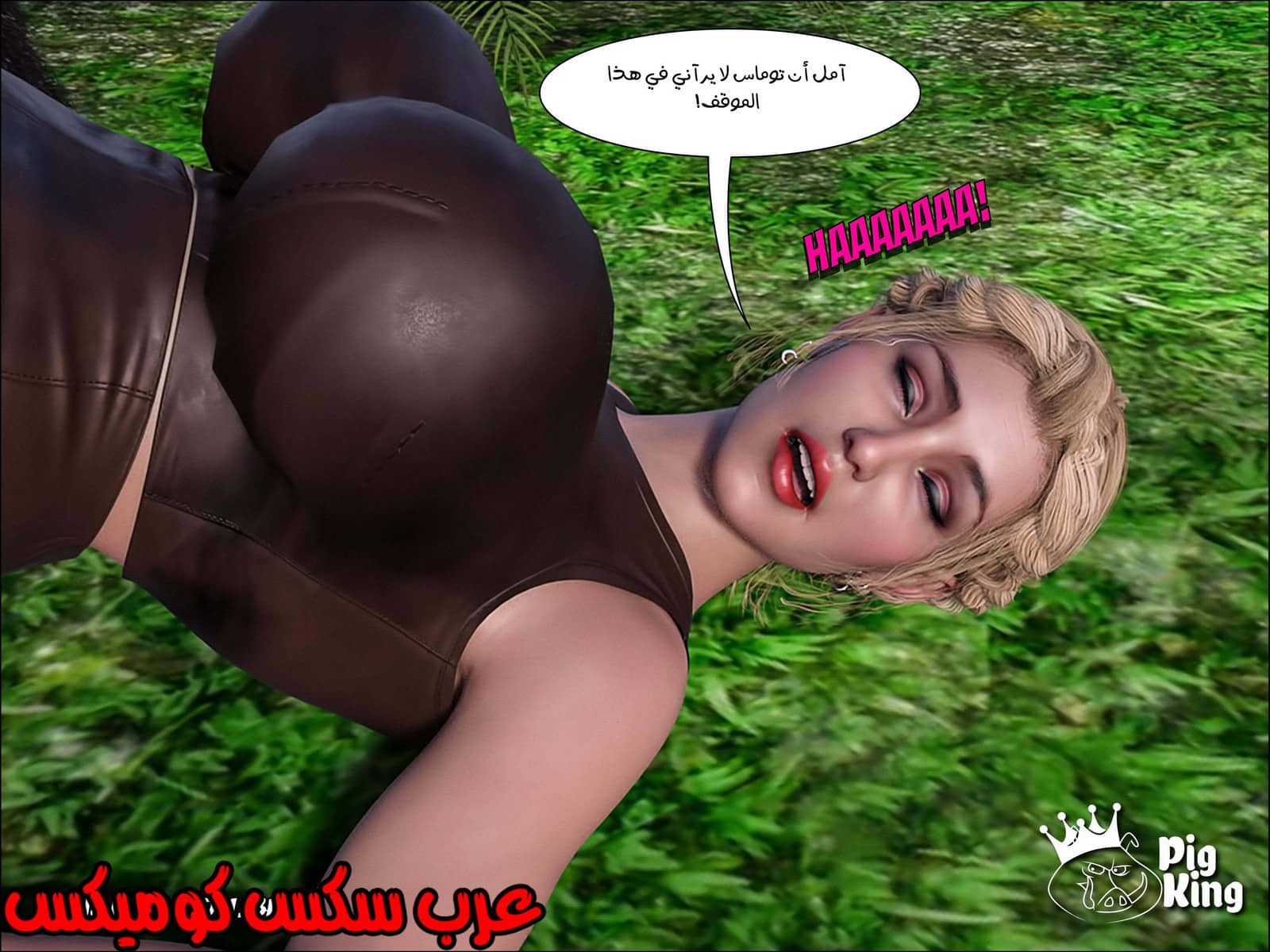 165 العائلة المفقودة الجزء 2 165 العائلة المفقودة الجزء 2