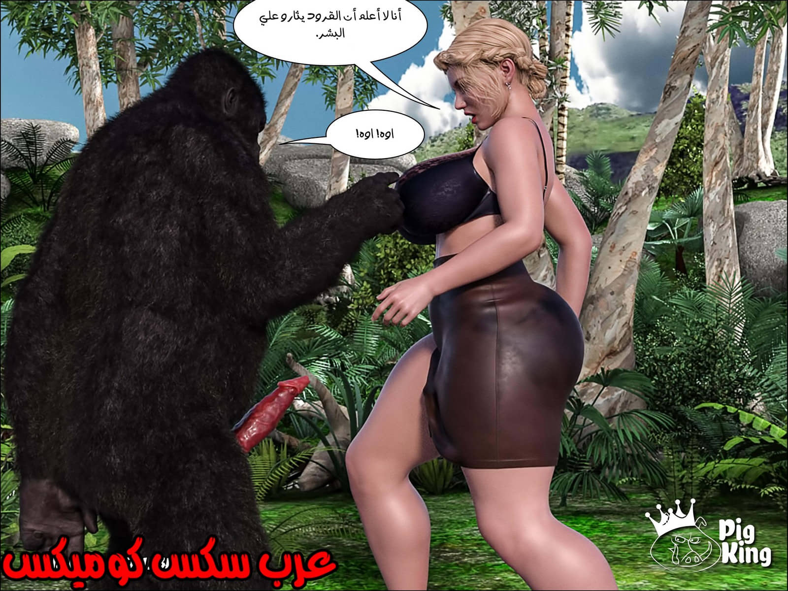 165 العائلة المفقودة الجزء 2 165 العائلة المفقودة الجزء 2