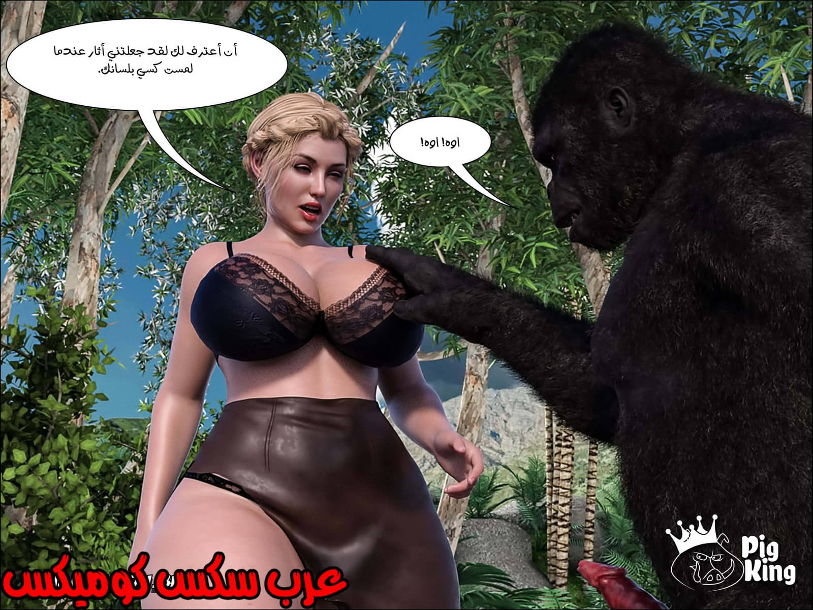 165 العائلة المفقودة الجزء 2 165 العائلة المفقودة الجزء 2