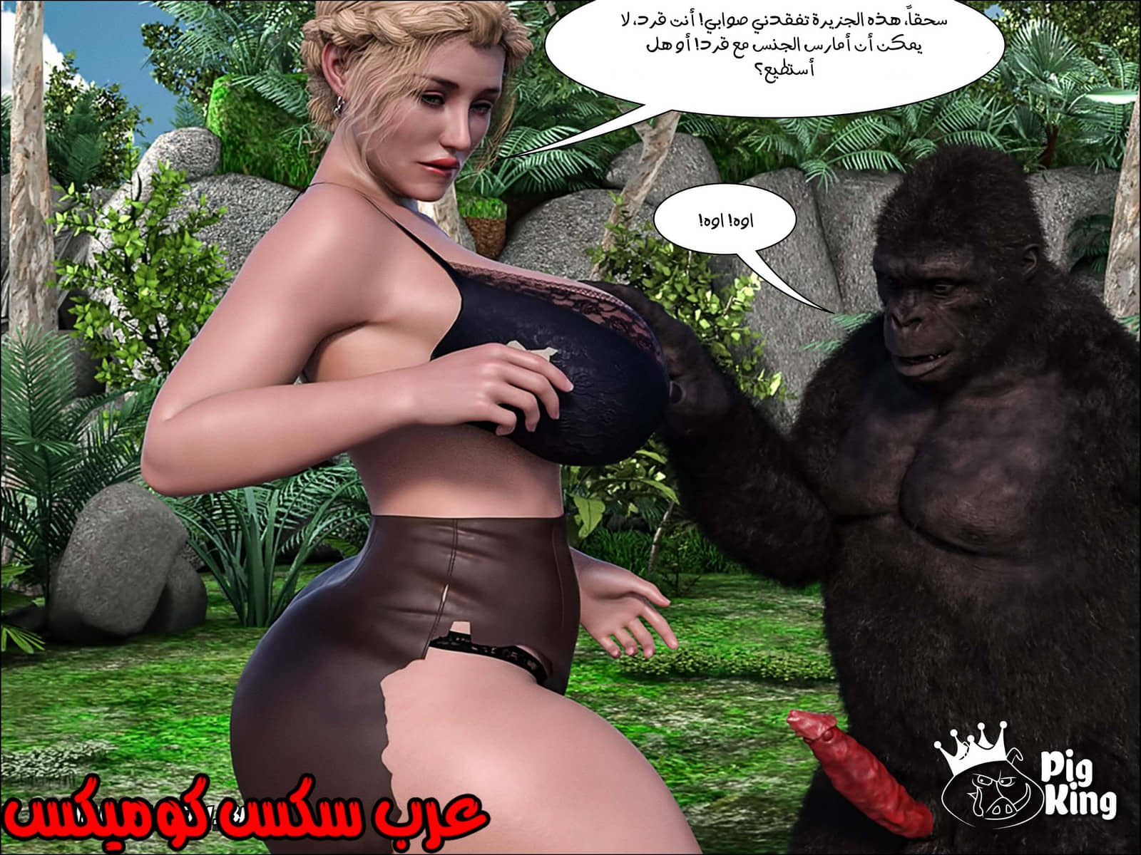 165 العائلة المفقودة الجزء 2 165 العائلة المفقودة الجزء 2