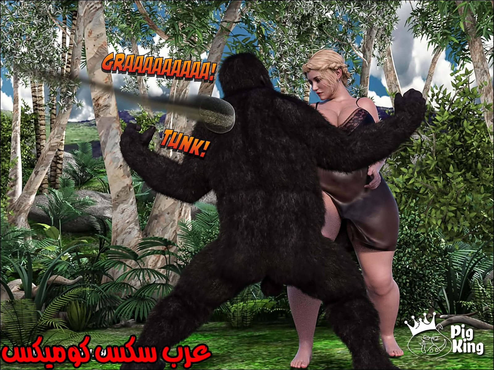 165 العائلة المفقودة الجزء 2 165 العائلة المفقودة الجزء 2